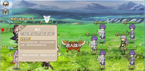 姬魔恋战纪手机版
