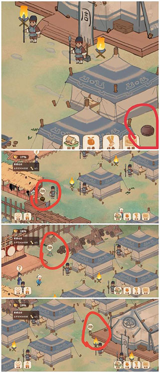 桃源深处有人家游戏