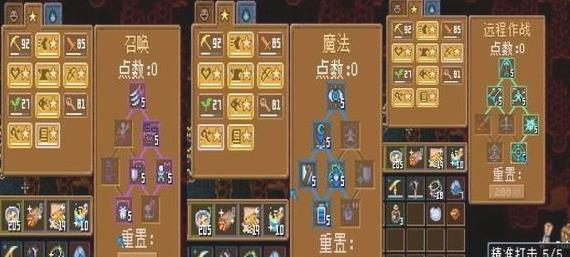 护核纪元修改器