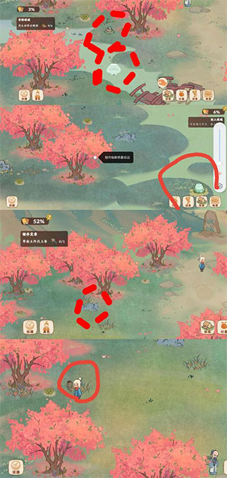 桃源深处有人家游戏