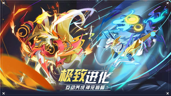 奥拉星全能修改器