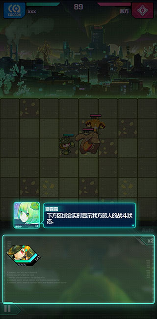跃迁旅人手机版