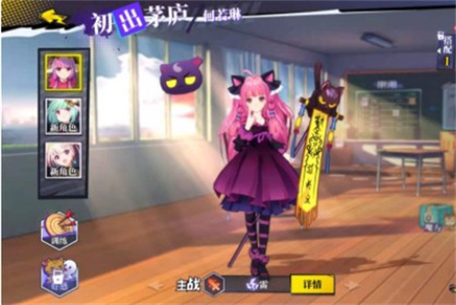 奇门之上2024