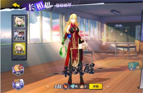 奇门之上2024