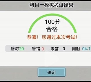 打工生活模拟器无敌版