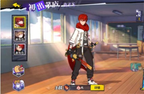 奇门之上2024