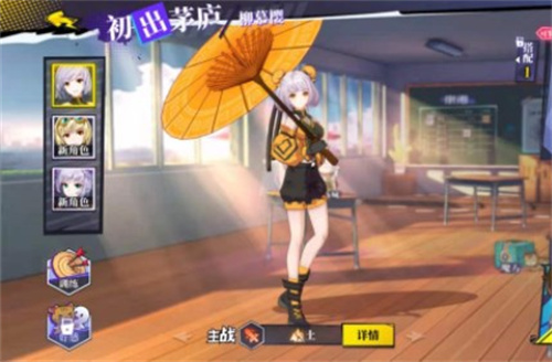 奇门之上2024