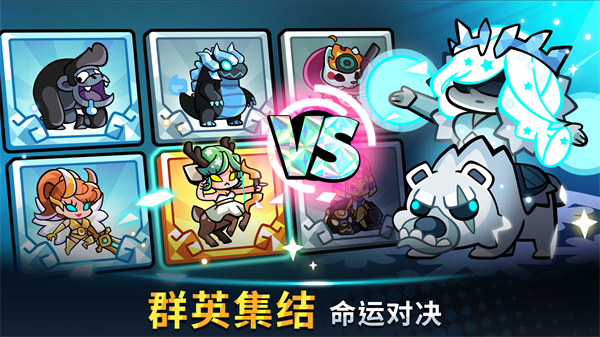 塔防传说