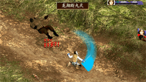 新绝代双骄3全能修改器