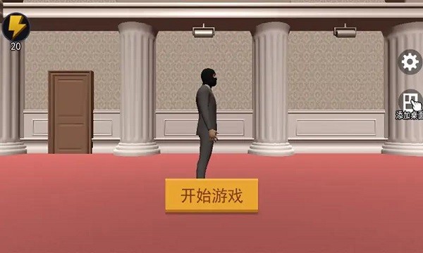 江洋大盗模拟器最新版