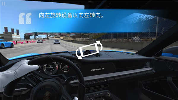 真实赛车3无限满级