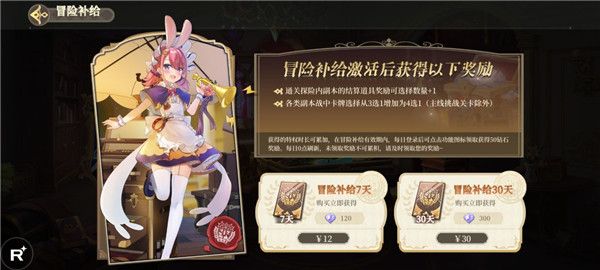 纯白和弦官服