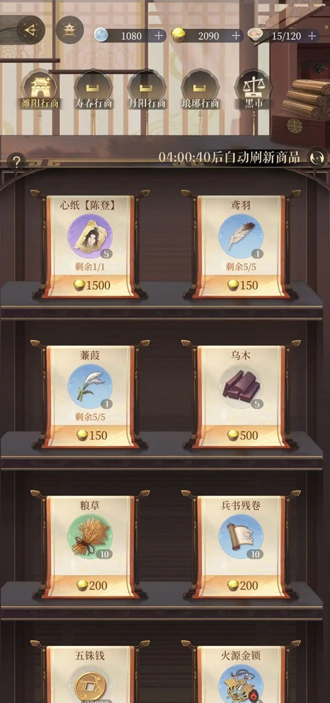 代号鸢游戏