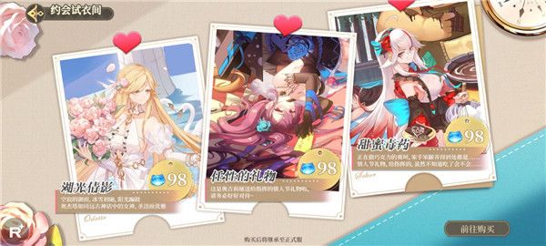 纯白和弦官服