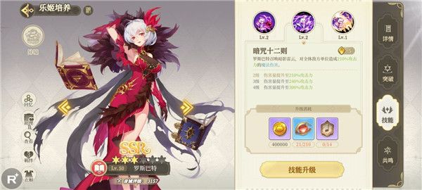 纯白和弦官服