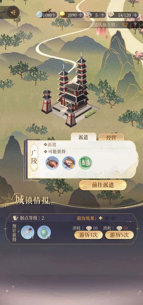 代号鸢游戏