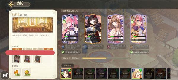 纯白和弦官服