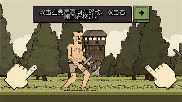 该死的混蛋中文全武器解锁