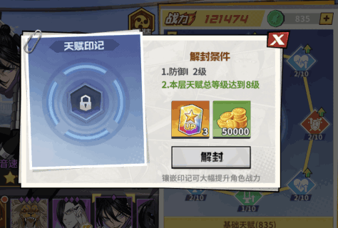 一拳超人最强之男手游正版
