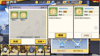 一拳超人最强之男手游正版