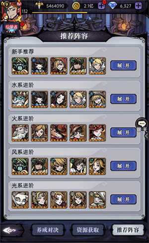 魔镜物语手游最新版
