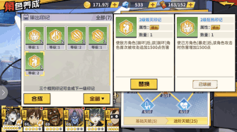 一拳超人最强之男手游正版