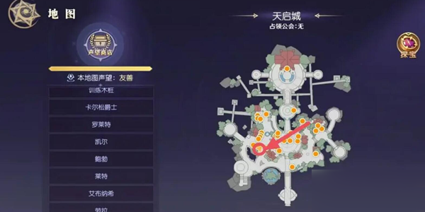 天启圣源2024