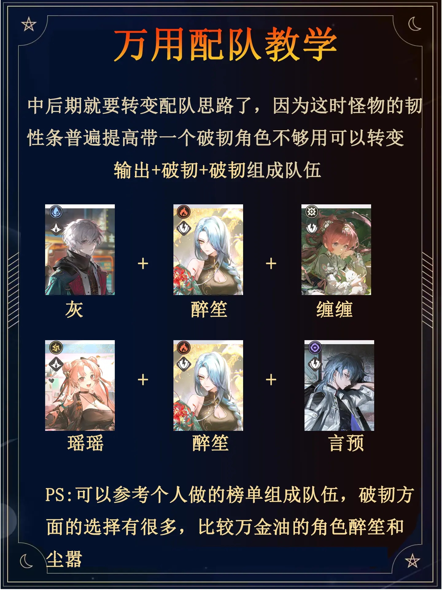 归龙潮手机版