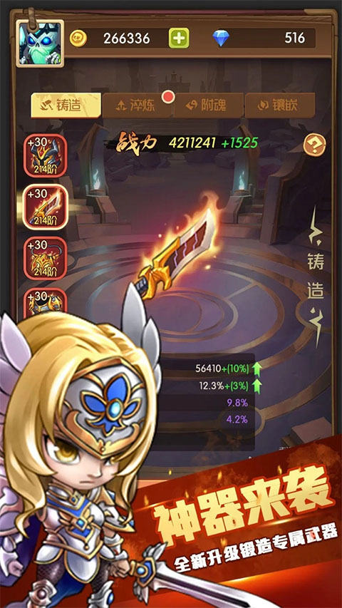 开局一个人正版