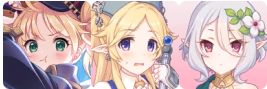 公主连结官服