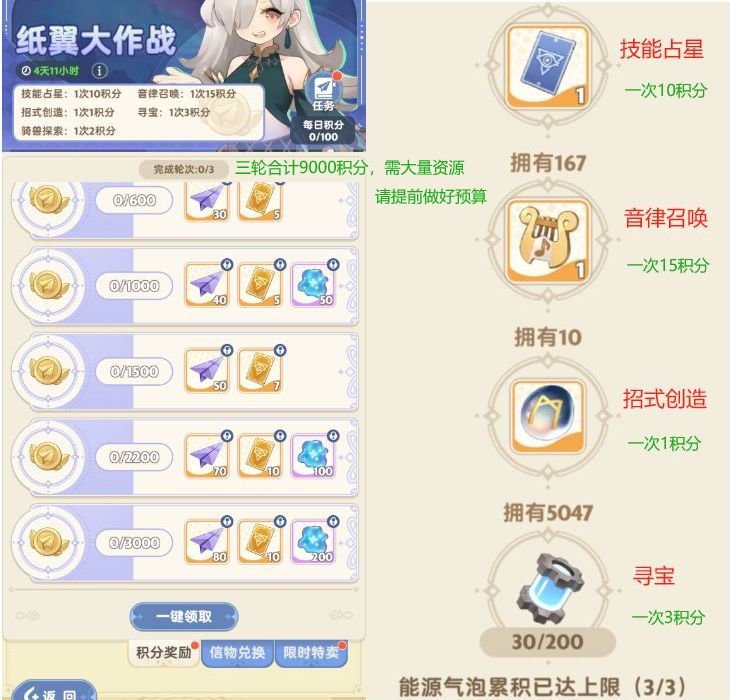 出发吧麦芬官服