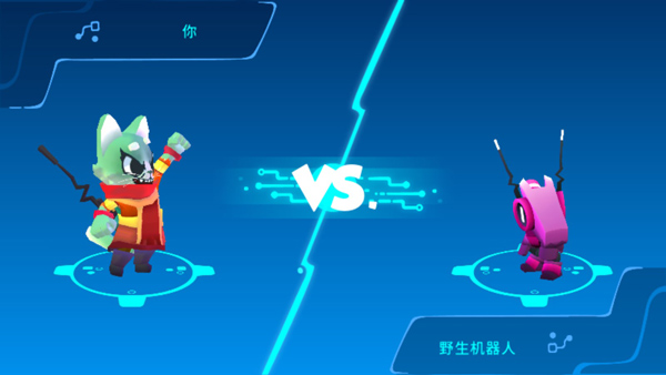 机器人世界冒险手游最新版