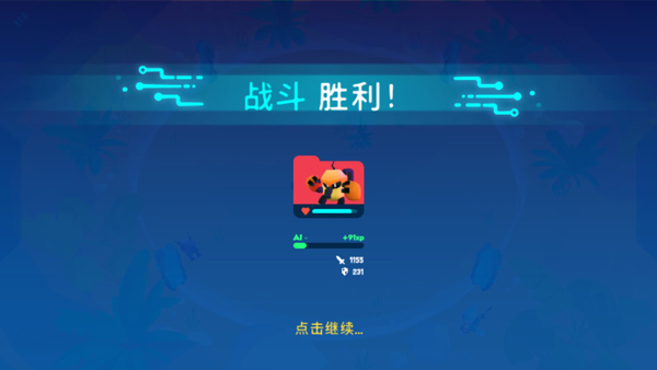 机器人世界冒险手游最新版