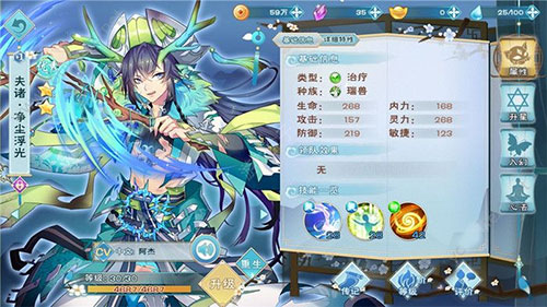 半世界之旅官服