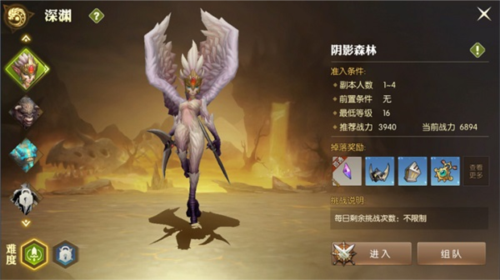 龙之谷2官服