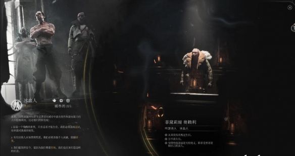 冰汽时代2二十四项修改器