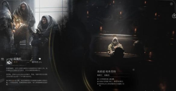 冰汽时代2二十四项修改器