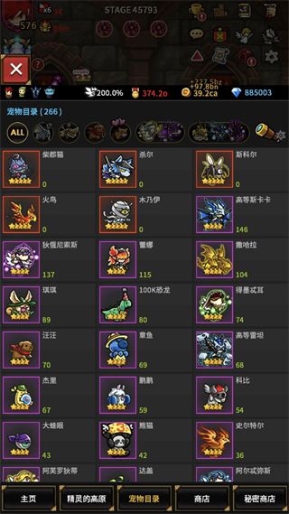 无尽的边界游戏