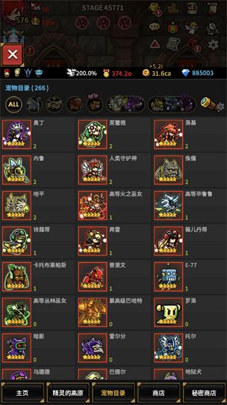 无尽的边界游戏
