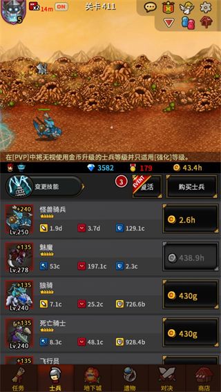 无尽的边界游戏