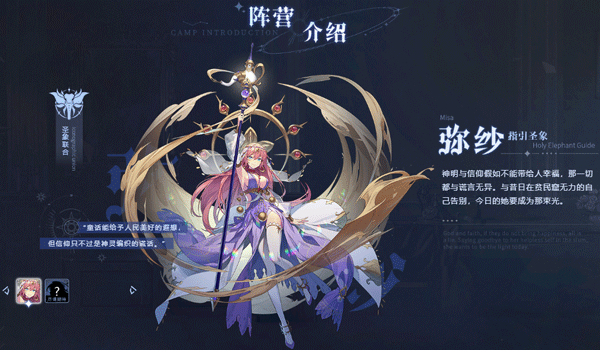 永夜降临复苏游戏