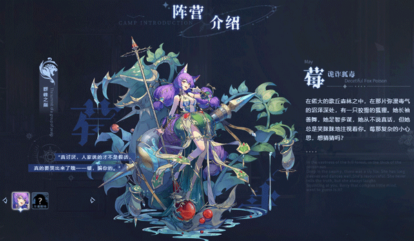 永夜降临复苏游戏