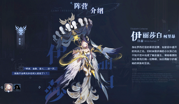 永夜降临复苏游戏