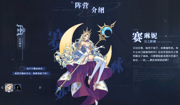 永夜降临复苏游戏