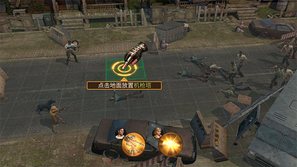曙光防线游戏
