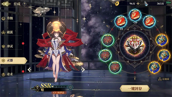 山海镜花最新版