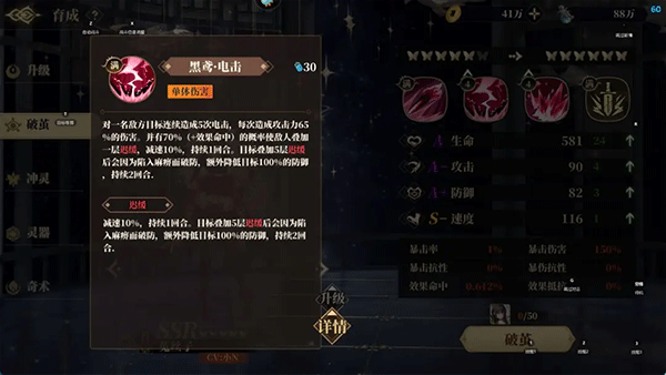 山海镜花最新版