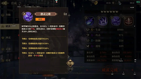 山海镜花最新版