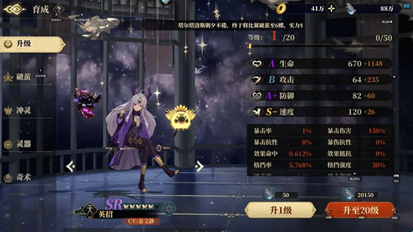 山海镜花最新版