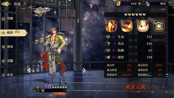 山海镜花最新版